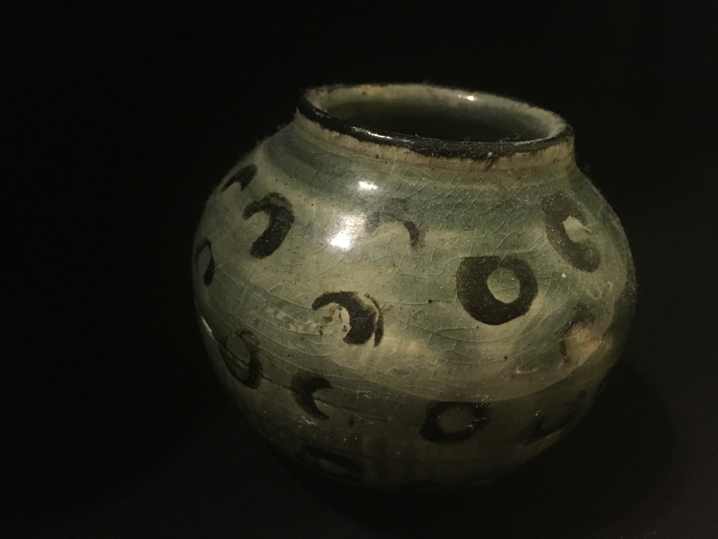 pottery with circles.JPG