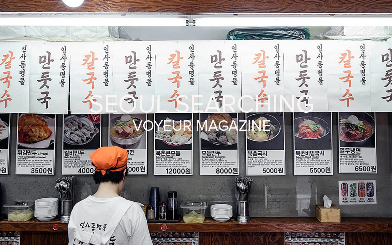 Seoul Searching image.png