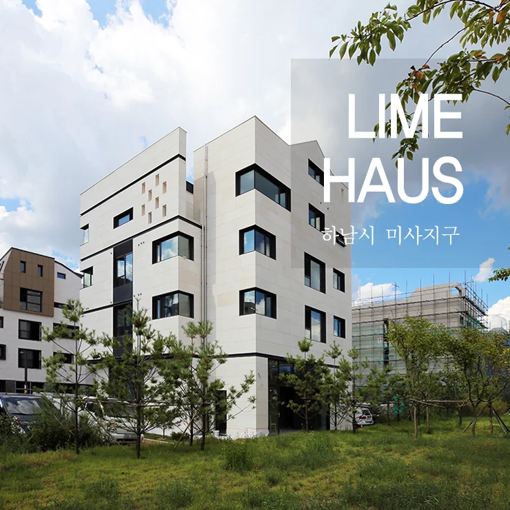 181111 [왼+오른위]  740x740 하남미사-준공사진2차-2-title.jpg