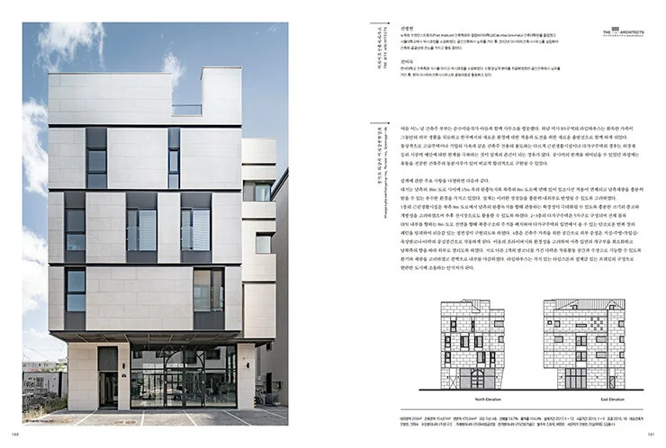 (16) 라임하우스.pdf_page_2.jpg