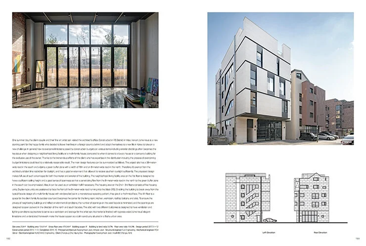 (16) 라임하우스.pdf_page_3.jpg