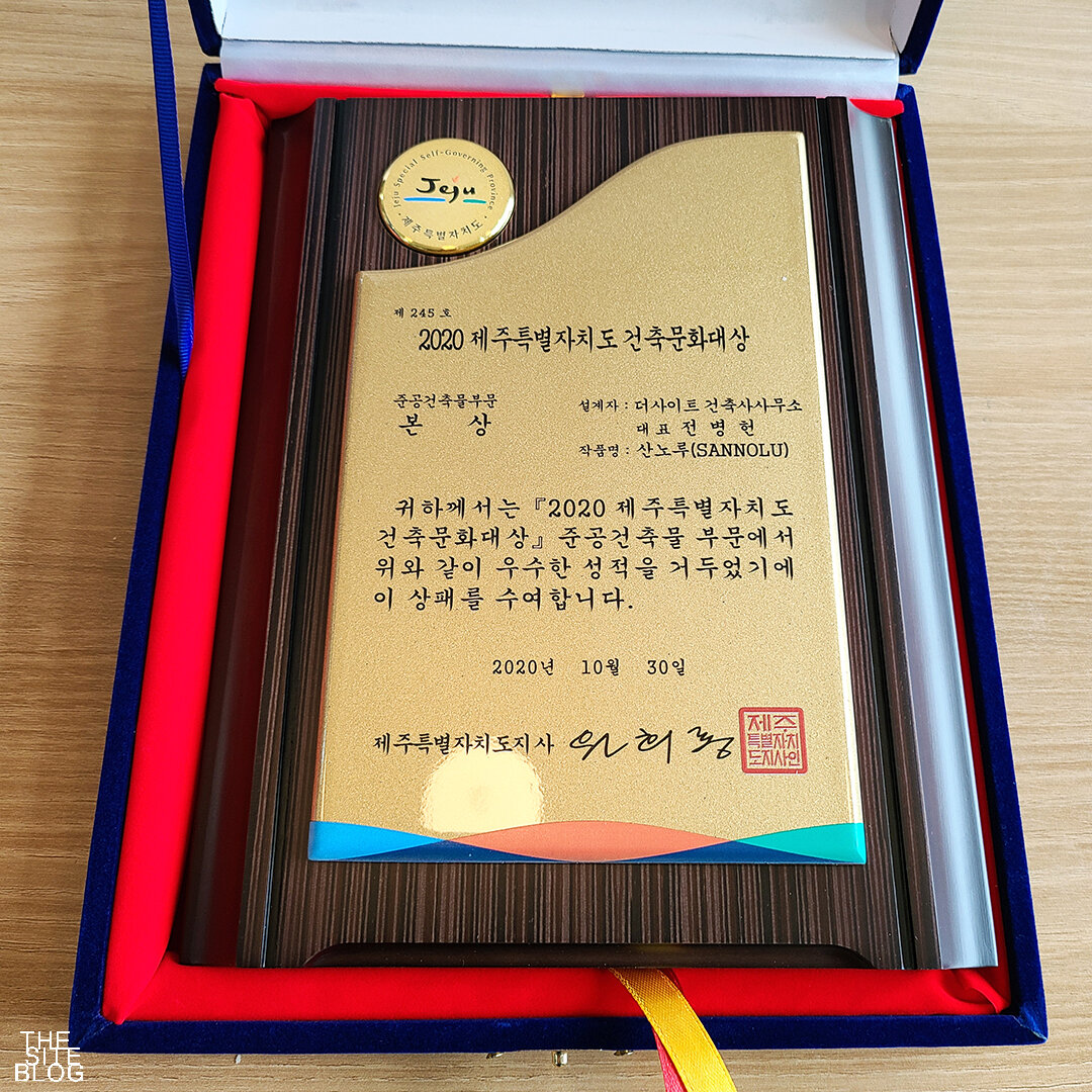 01. 제주건축문화상.jpg