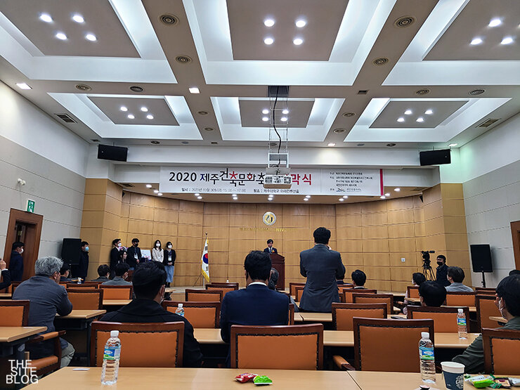 02. 제주건축문화상.jpg