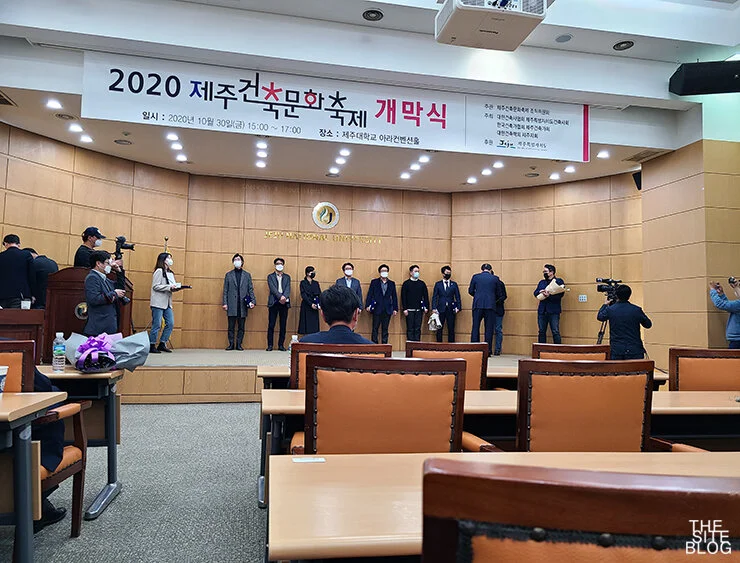 03. 제주건축문화상.jpg