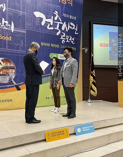 220906 [500] 합정_수상사진 (1).jpg