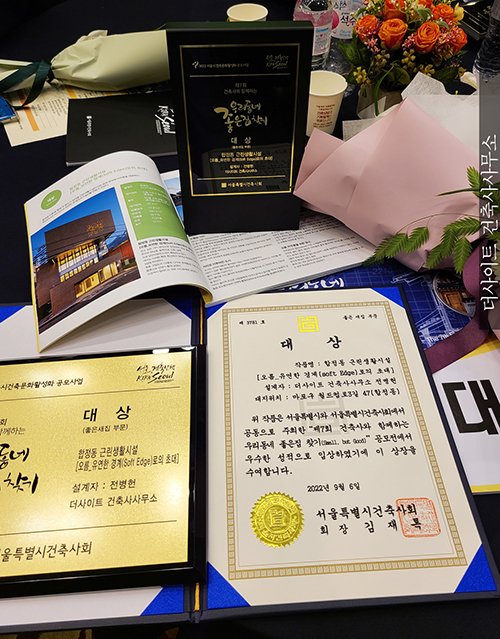 220906 [500] 합정_수상사진 (9).jpg