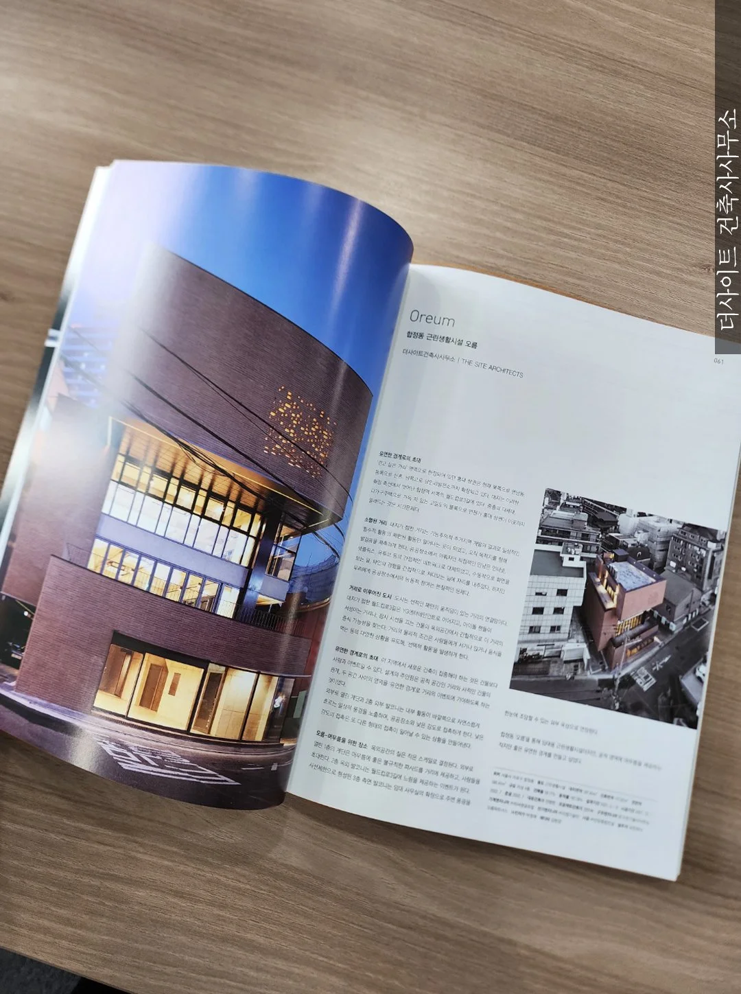 221112 [1080x1380][합정] 건축문화 2022-10 (2).jpg
