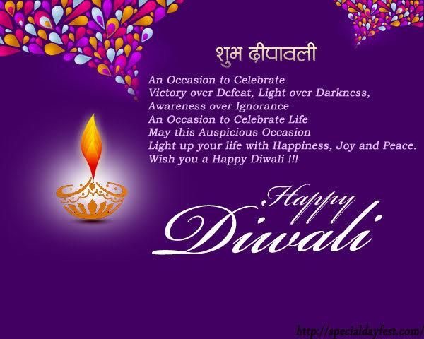 Diwali Quote 2_6954.JPG