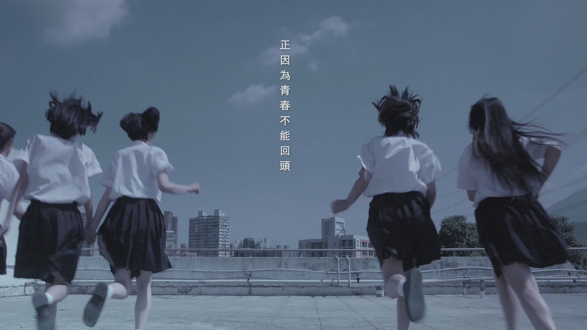 彭佳慧 - 走不回去的旅程