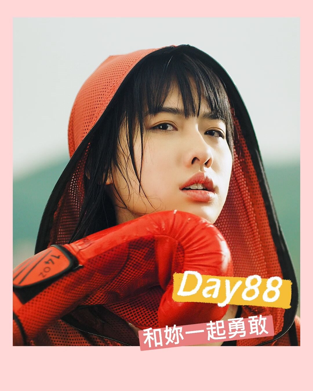 Kotex 衛生棉條 X 何思靜