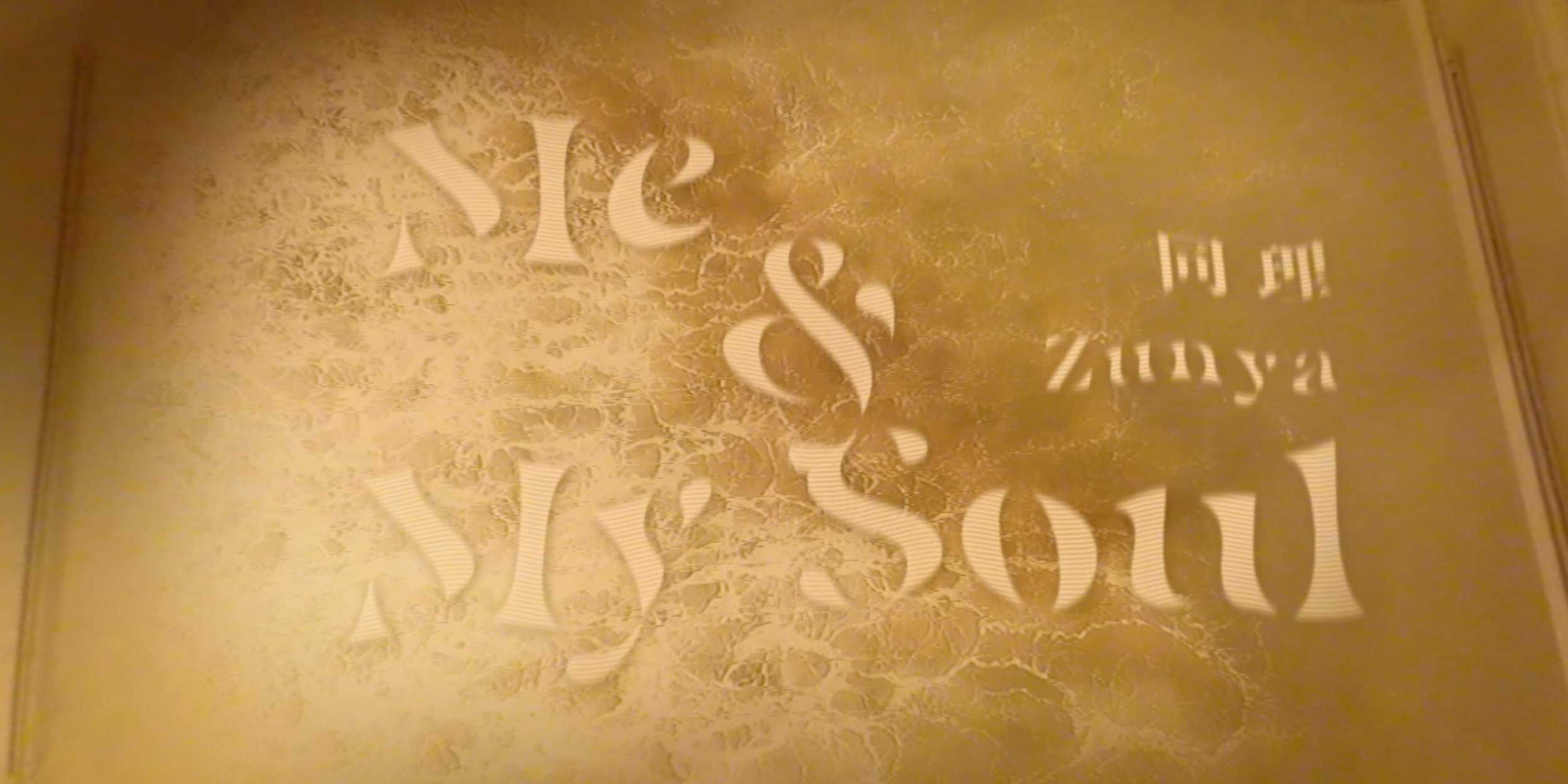 同理 - Me and my soul