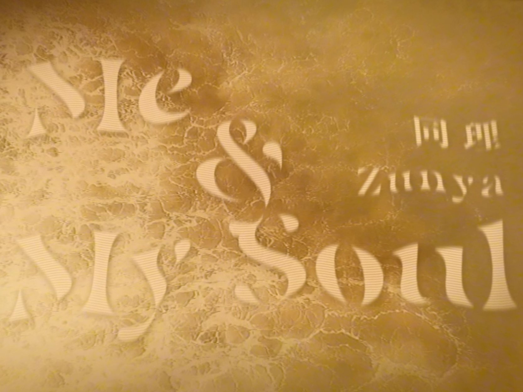 同理 - Me and my soul Ver 360