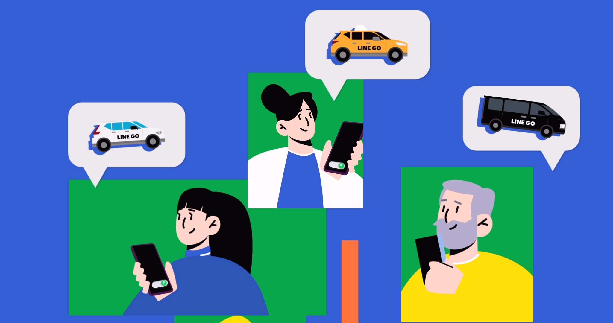 LINE GO 三種移動一次解鎖