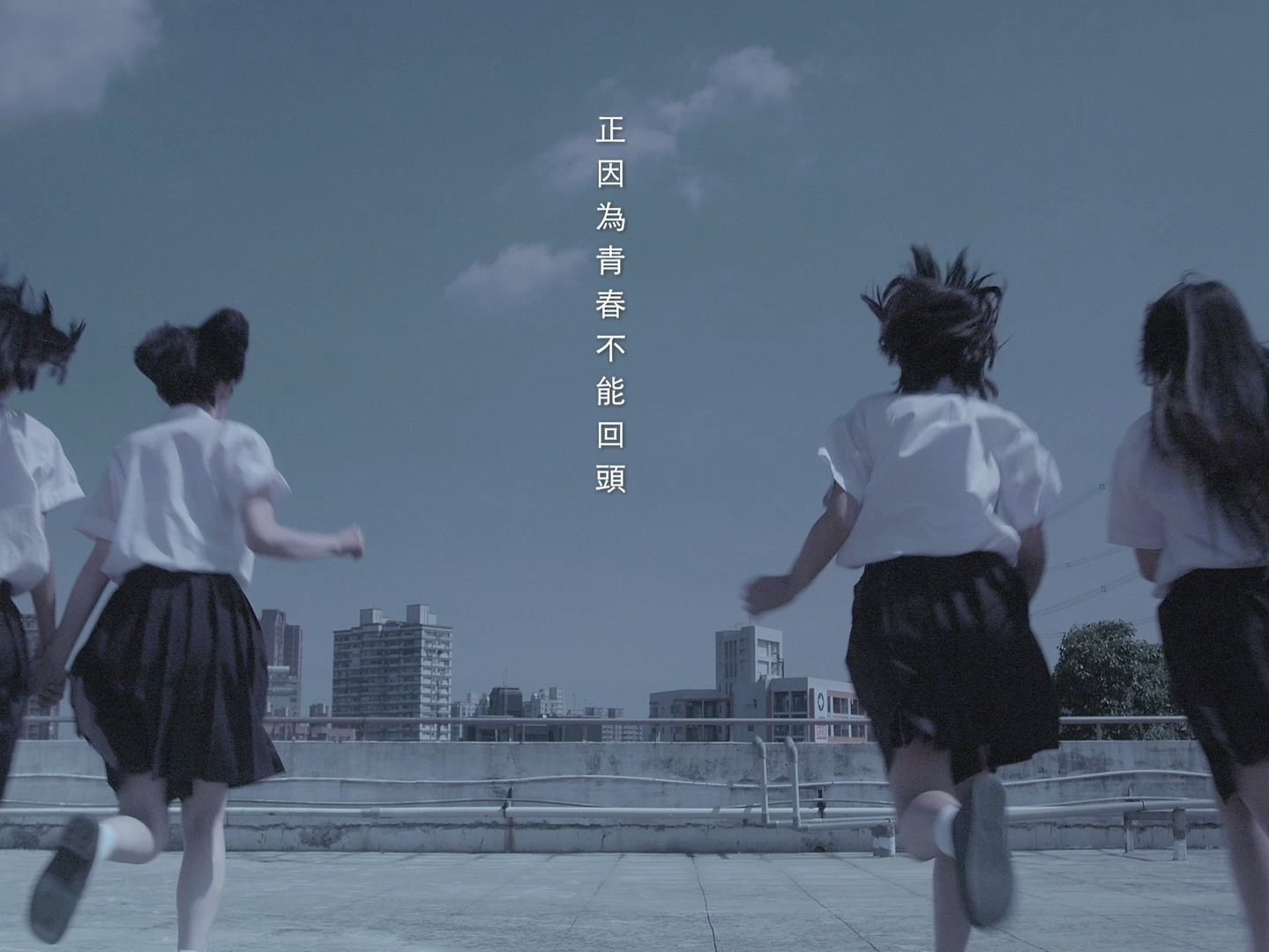彭佳慧 - 走不回去的旅程
