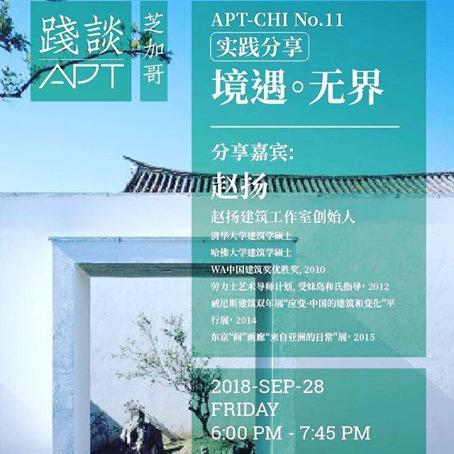 Join us this Friday for a presentation by young architect Yang Zhao on his recent work in Yunnan, China. RSVP link in bio 👆