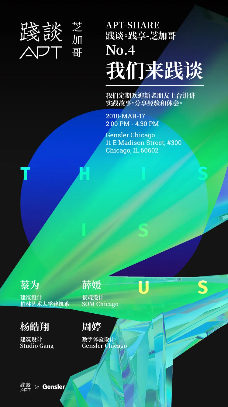 APT NO4 poster_H_Poster.jpg