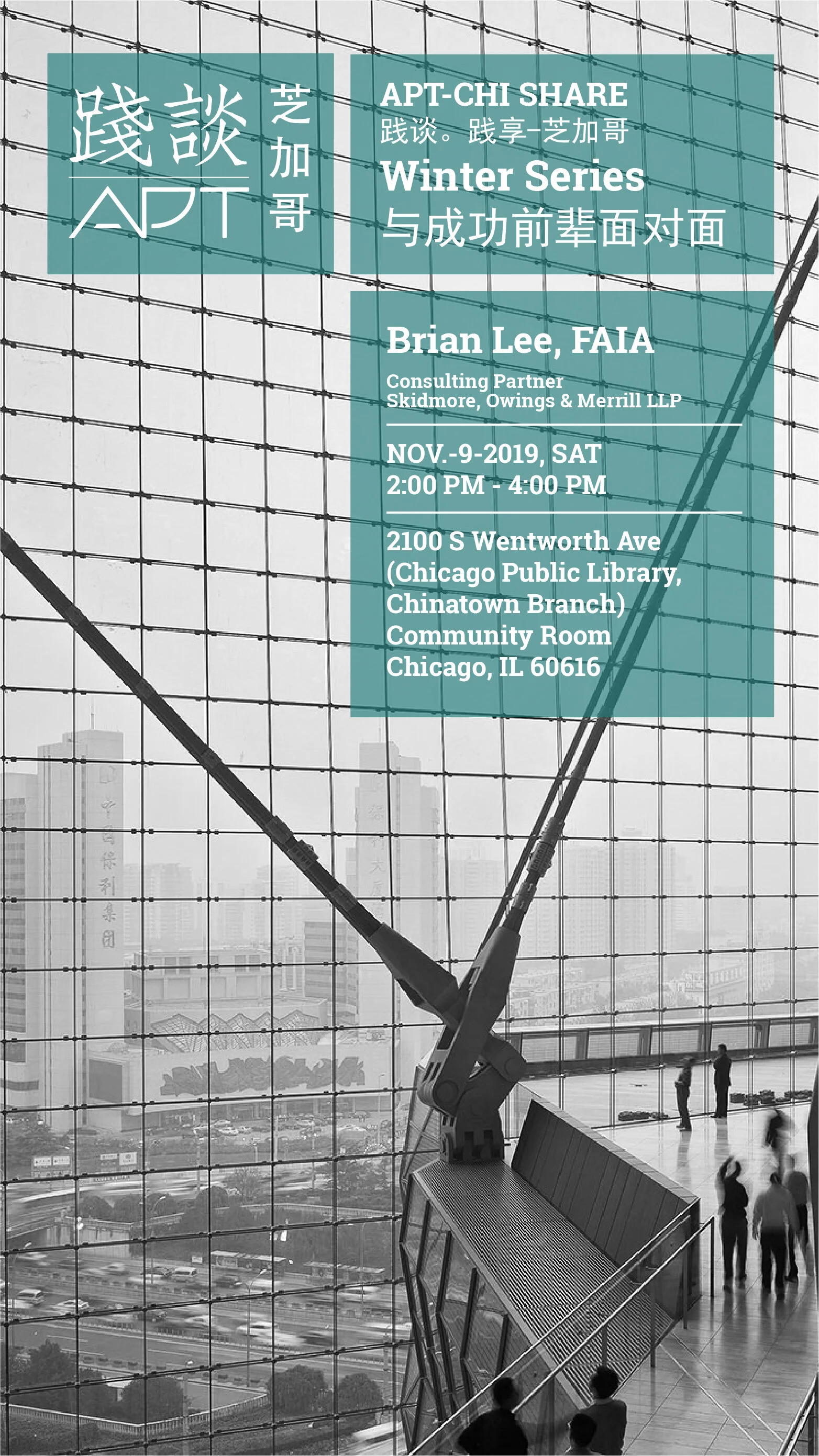 APT VOL22 Brian Lee.jpg
