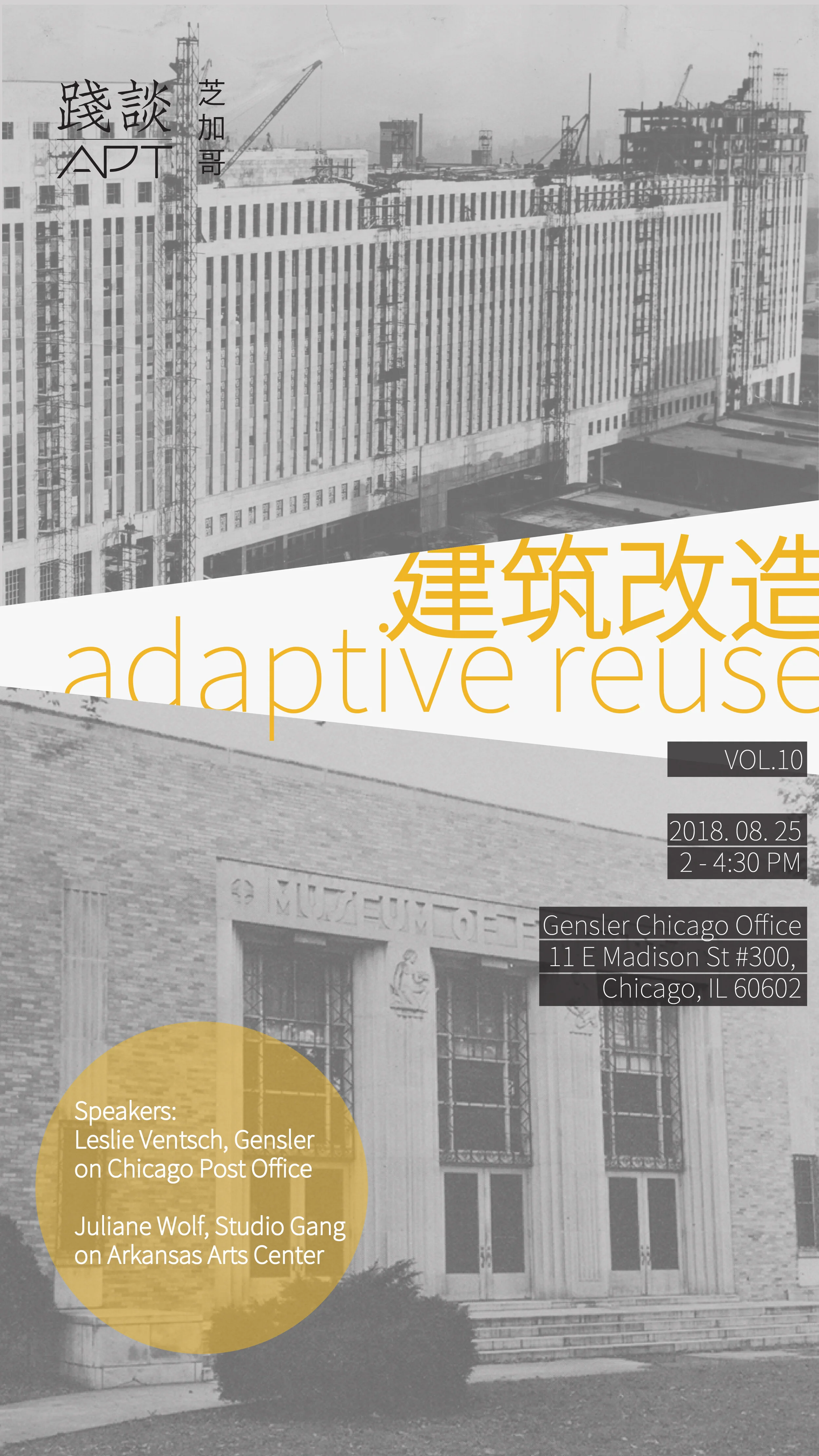 APT NO.10 poster 建筑改造.jpg