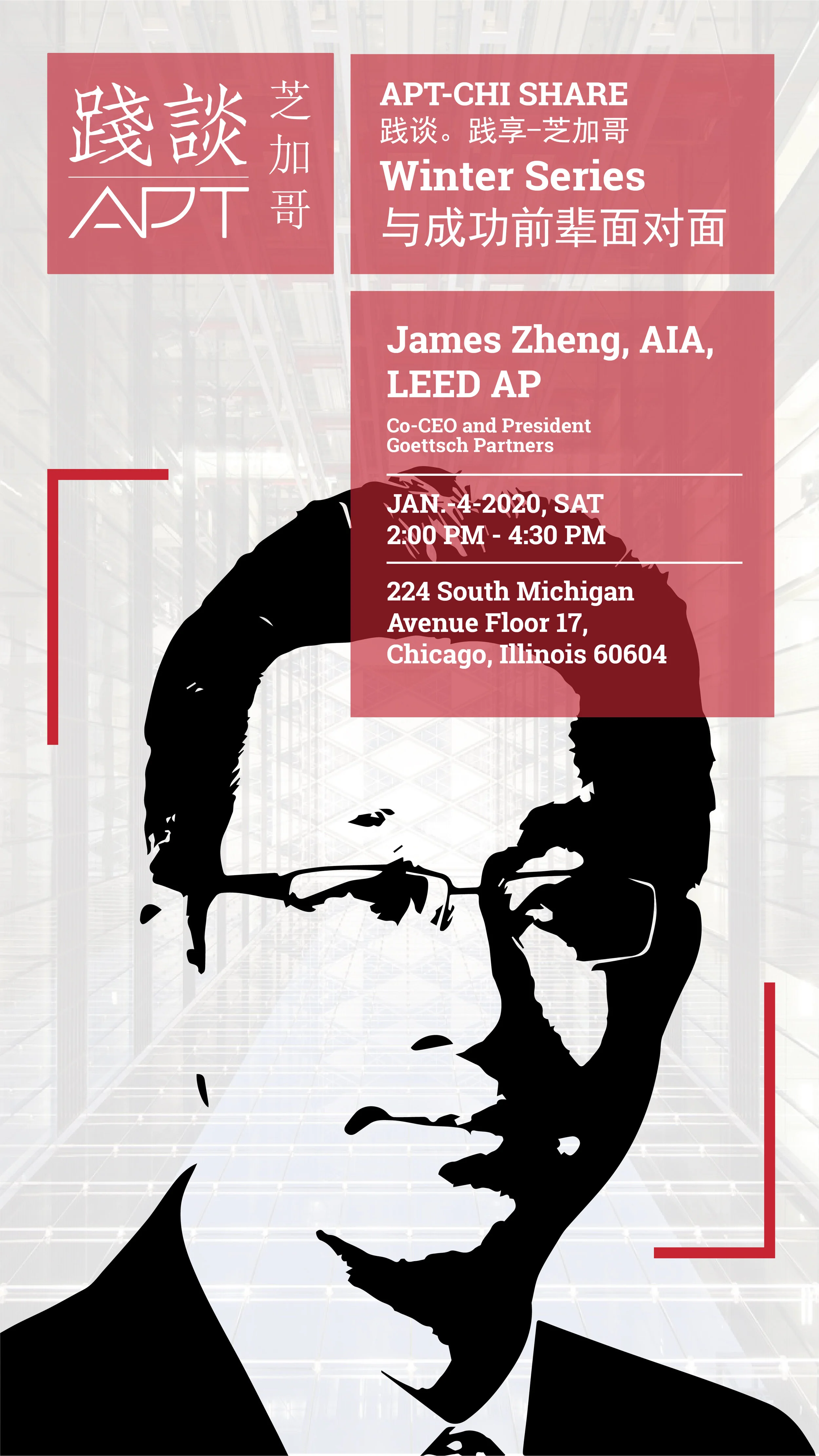 APT VOL22 Brian Lee.jpg