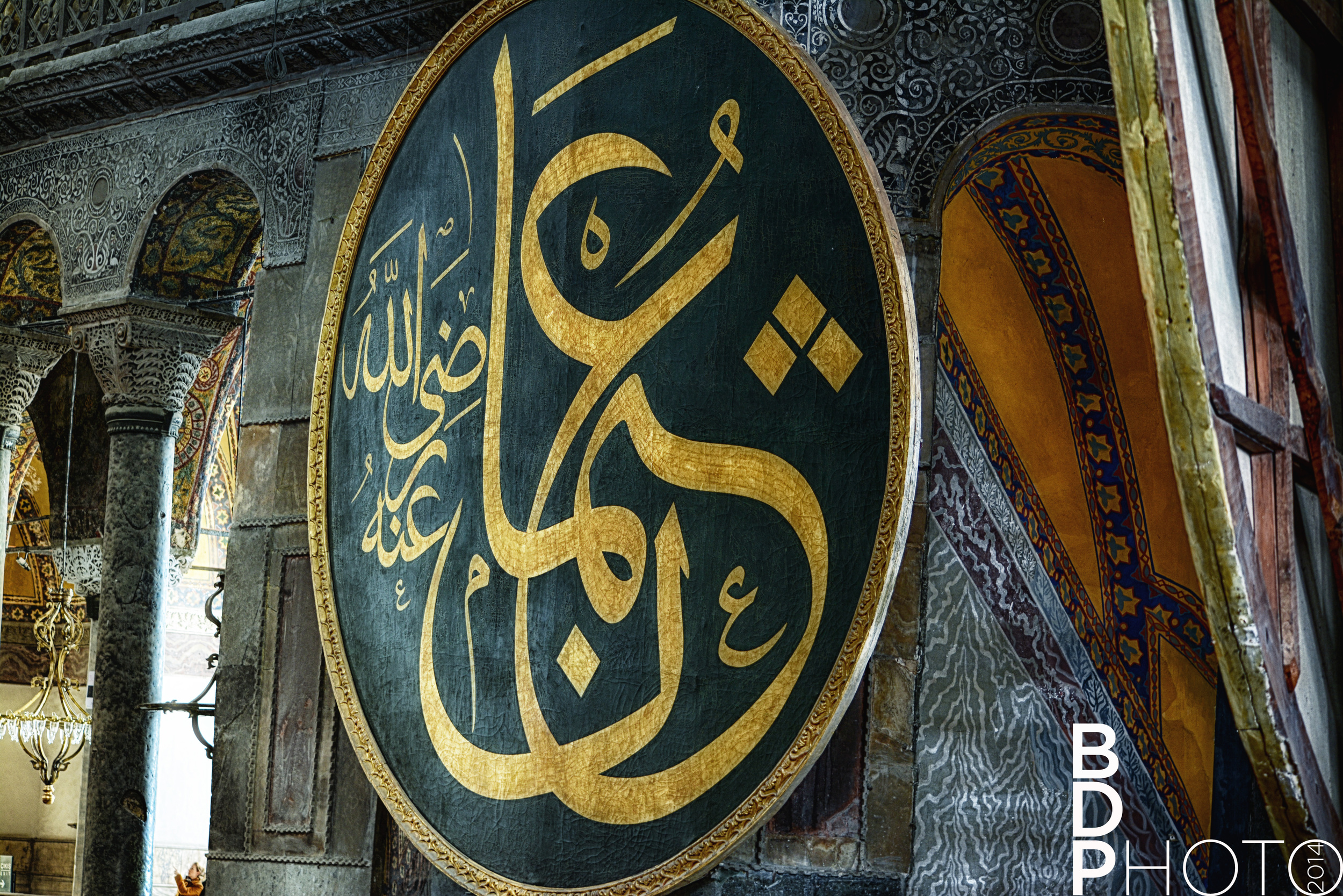 AyaSophia8.jpg