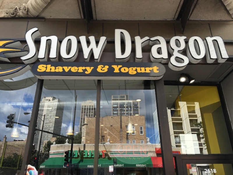 Snow Dragon Shavery & Yogurt