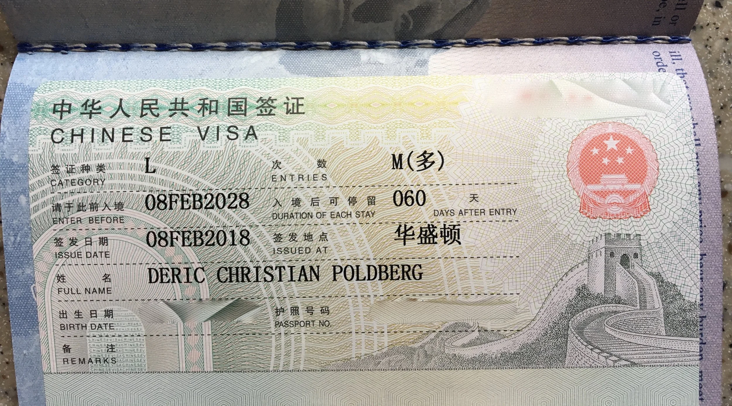 MY NEW CHINESE VISA