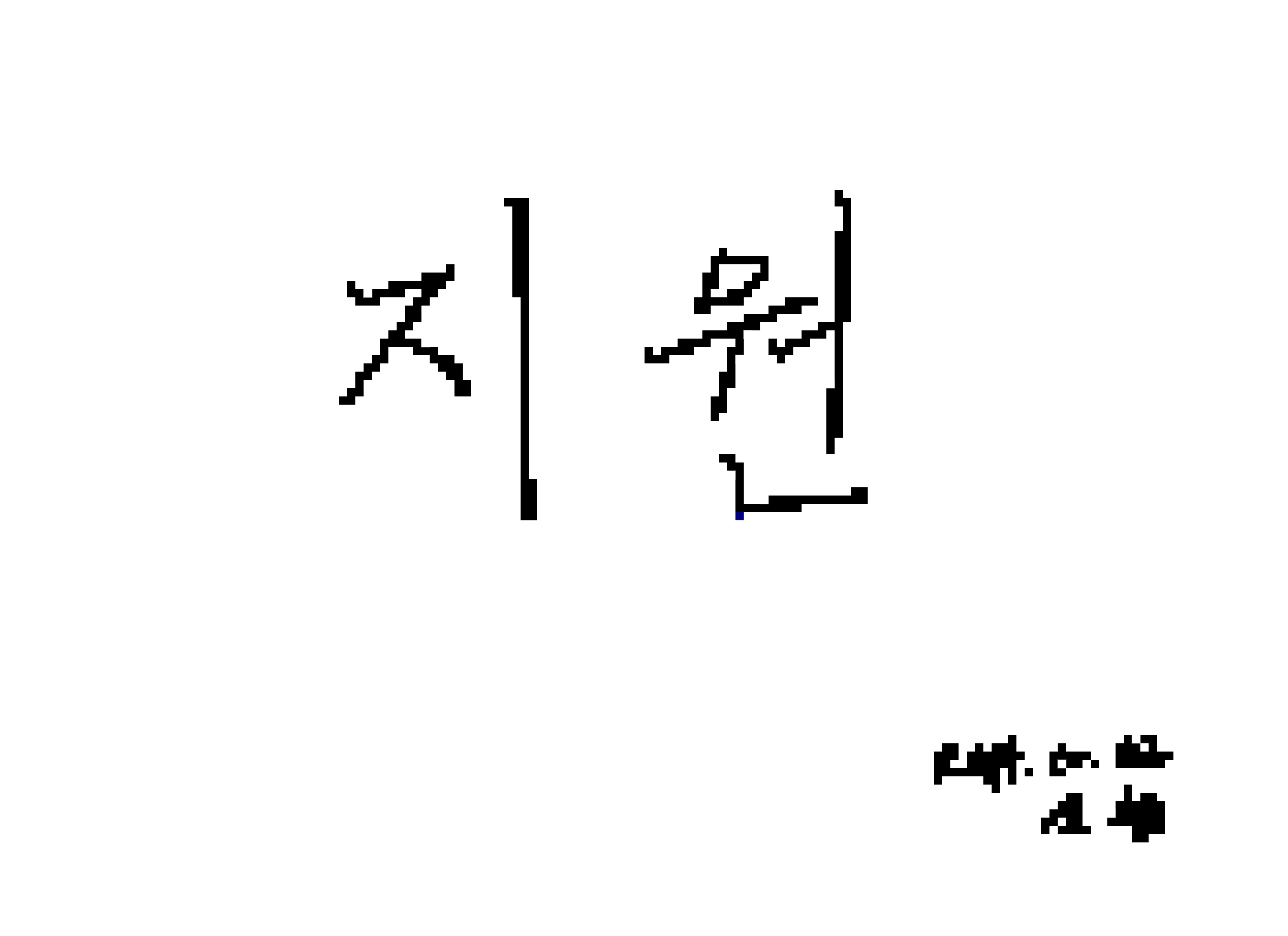 지원-픽셀화.jpg