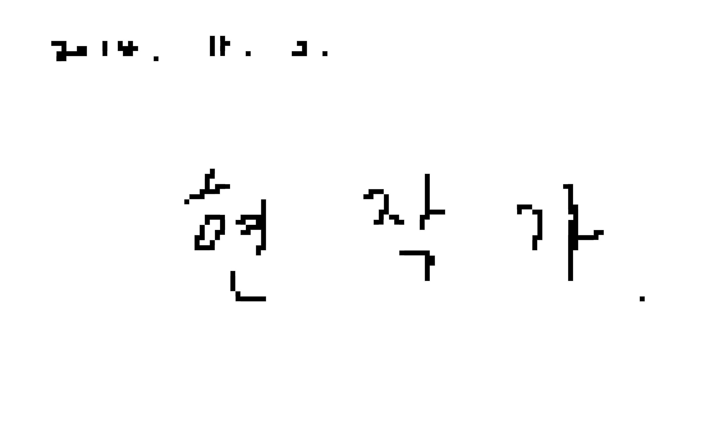 현작가-픽셀화.jpg