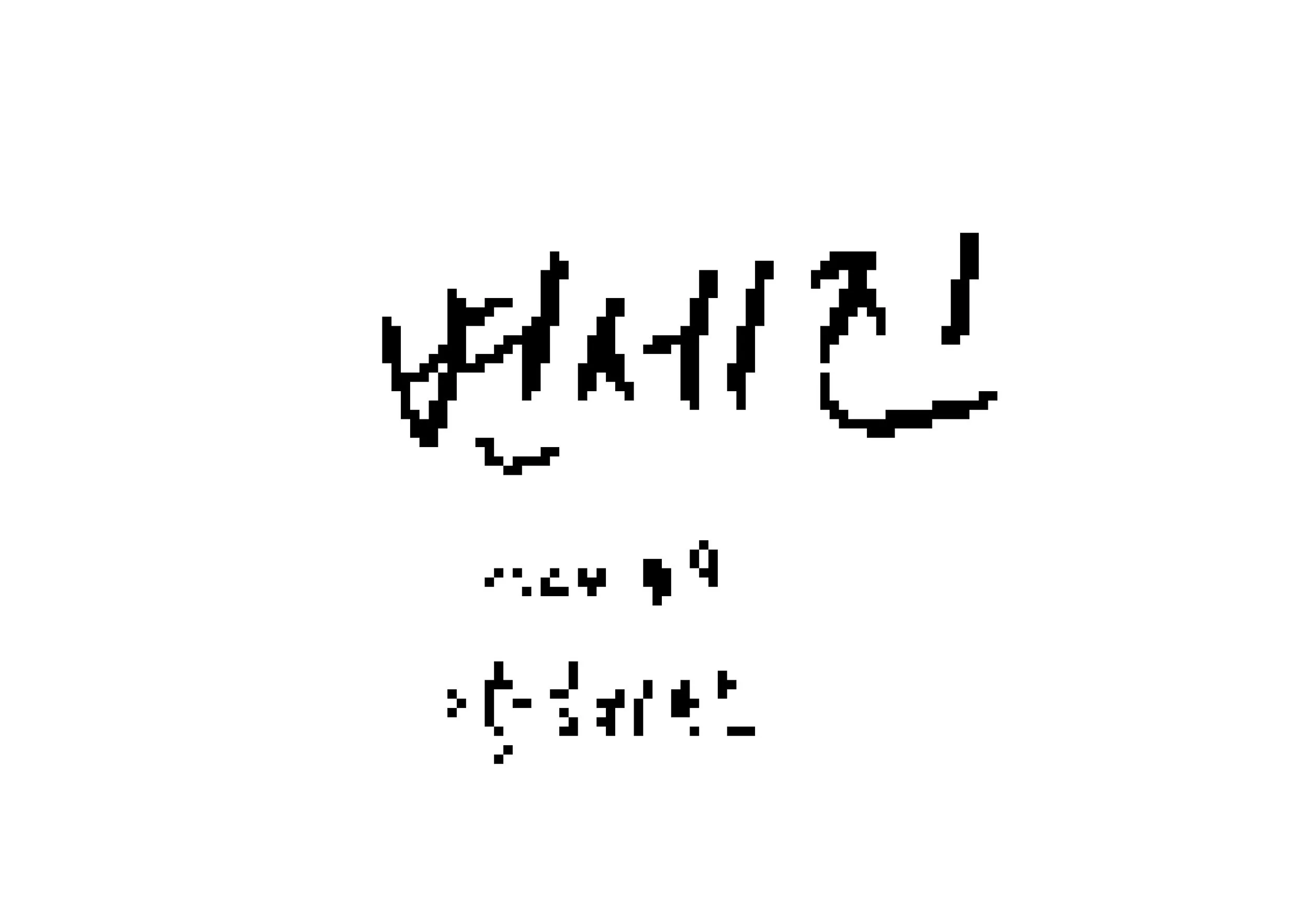 변세진-픽셀화.jpg