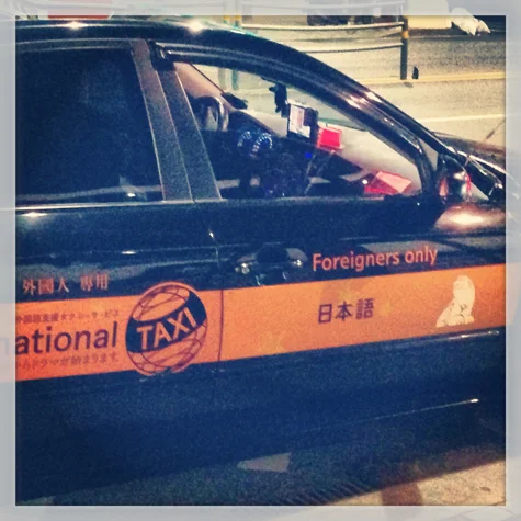 hard to miss the cab when it's labeled so clearly