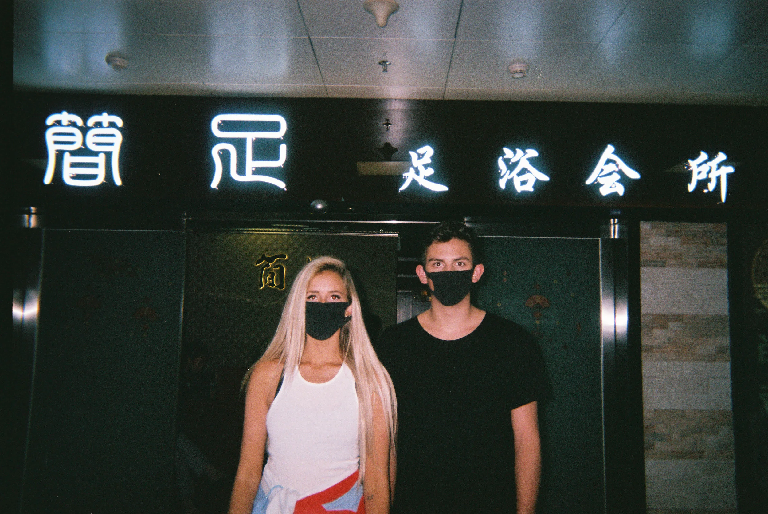From our 8 our layover in China. We were running on 3 hours of sleep, and chicken nuggets. But we were ready.