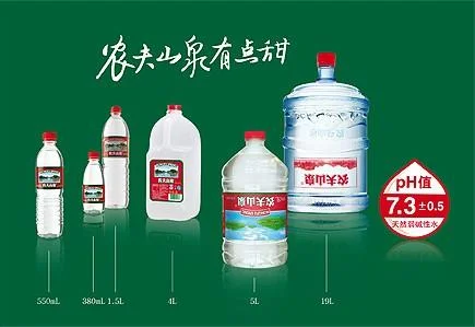I quite trust this brand, and always get the large one from the supermarket. I didn't have any stomach issues after I switched my water supply from boiled tap water to this.