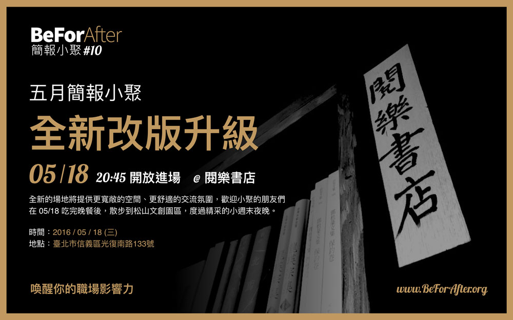 螢幕快照 2016-05-10 23.54.23.png