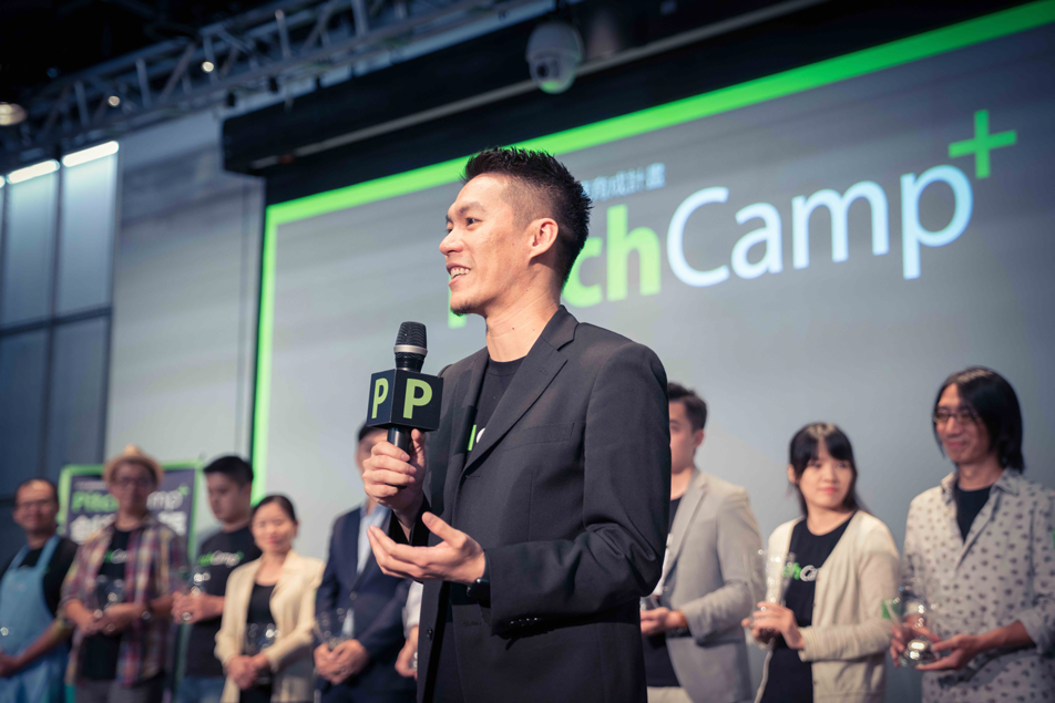 PitchCamp+ 共同見證台灣創業簡報巔峰對決