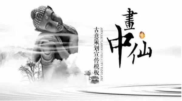 (中國風-插圖—源於一茶)