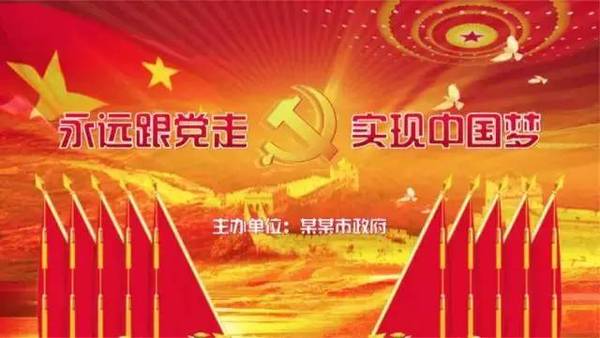 (黨政風-插圖—源於雄獅之心)