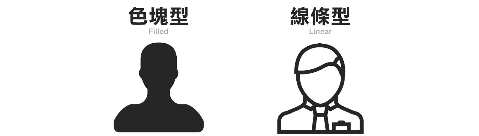170216 挑選icon該注意哪一些眉角?.003.png