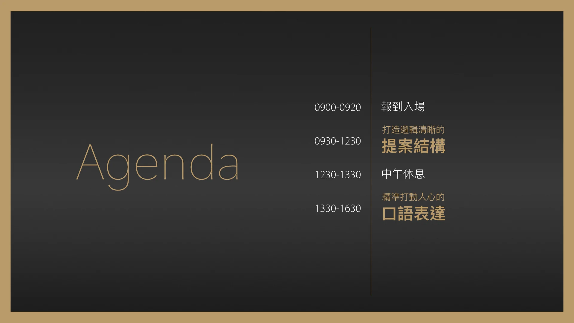 BFAcademy #5 林大班 周震宇.007.jpeg