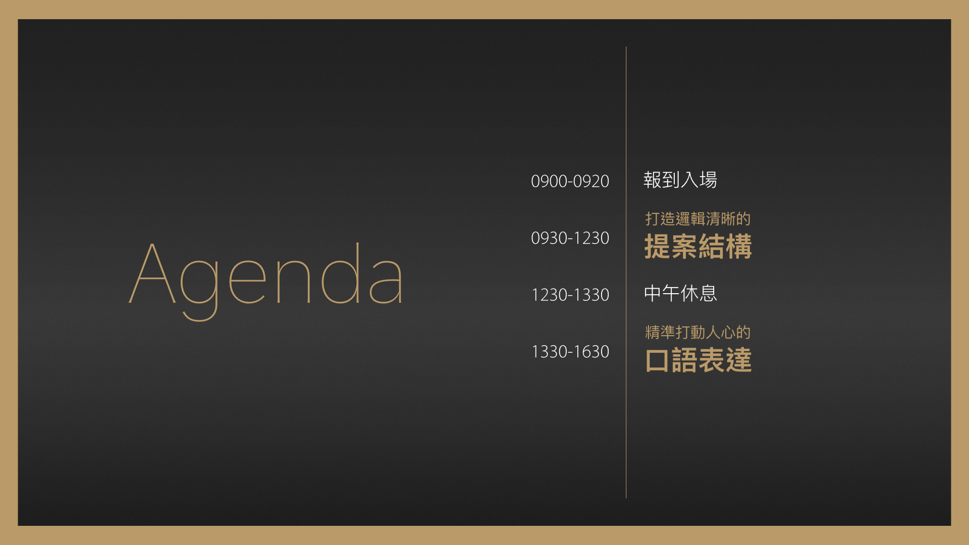 BFAcademy #5 林大班 周震宇.007.jpeg