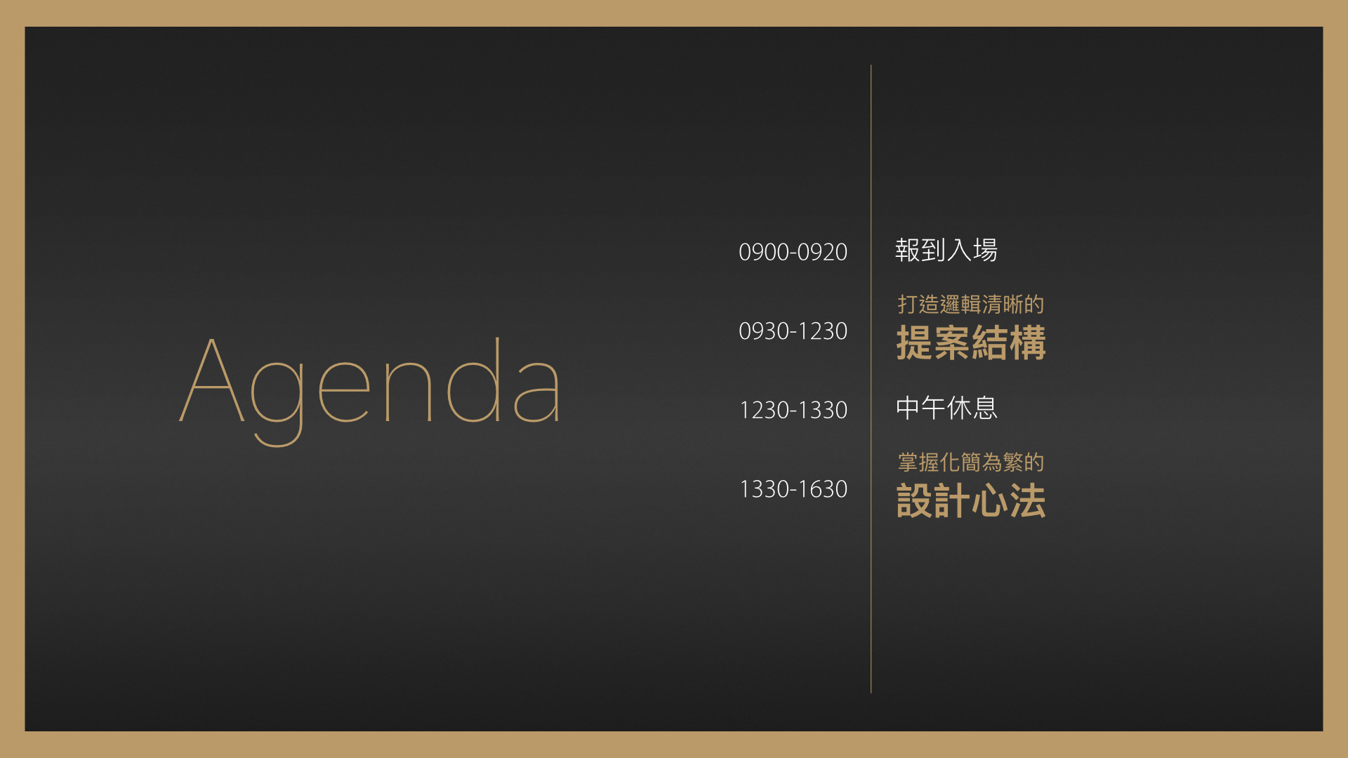 BFAcademy #7 張忘形 彭毅弘.007.jpeg