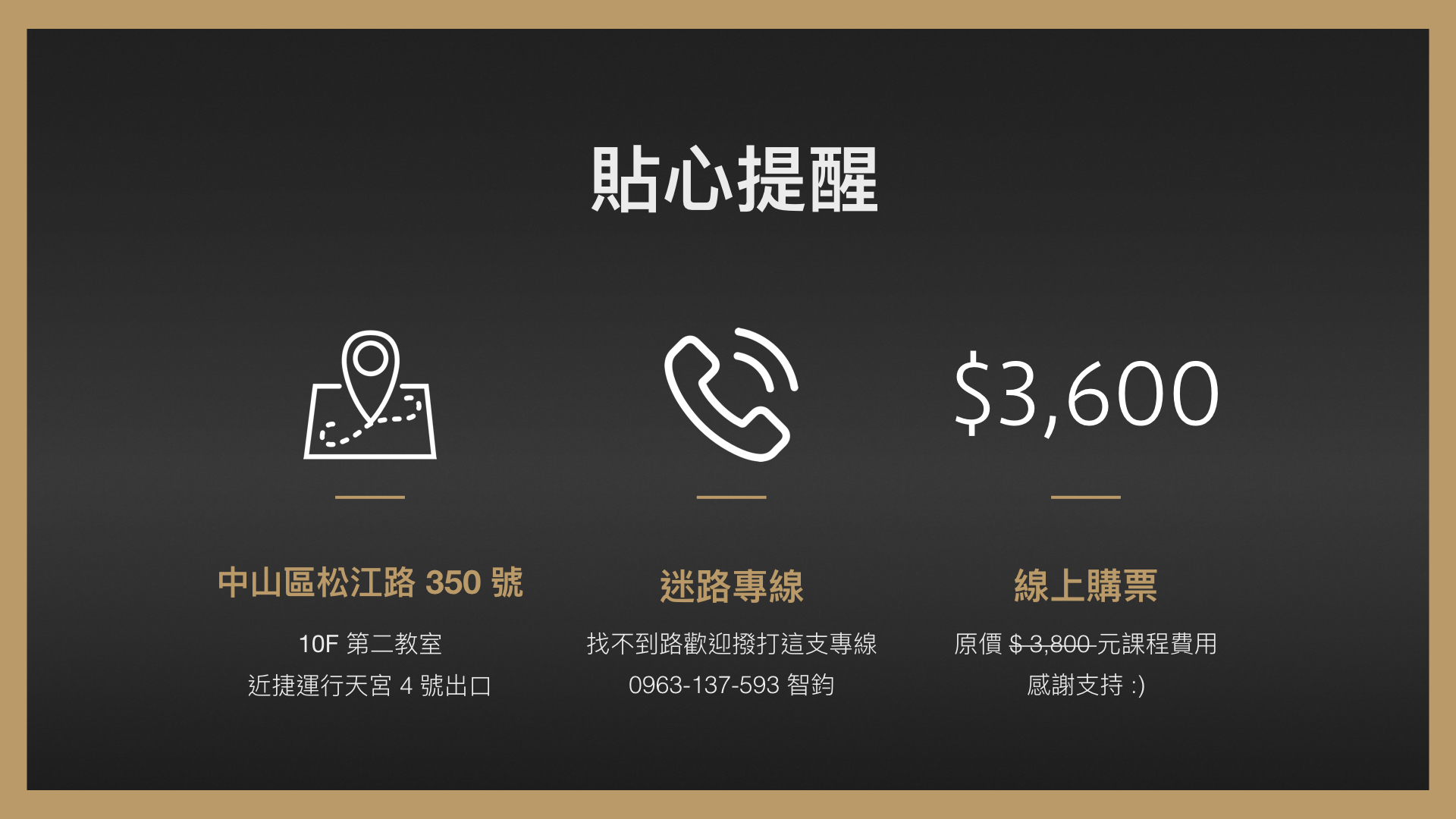 BFAcademy #7 張忘形 彭毅弘.010.jpeg