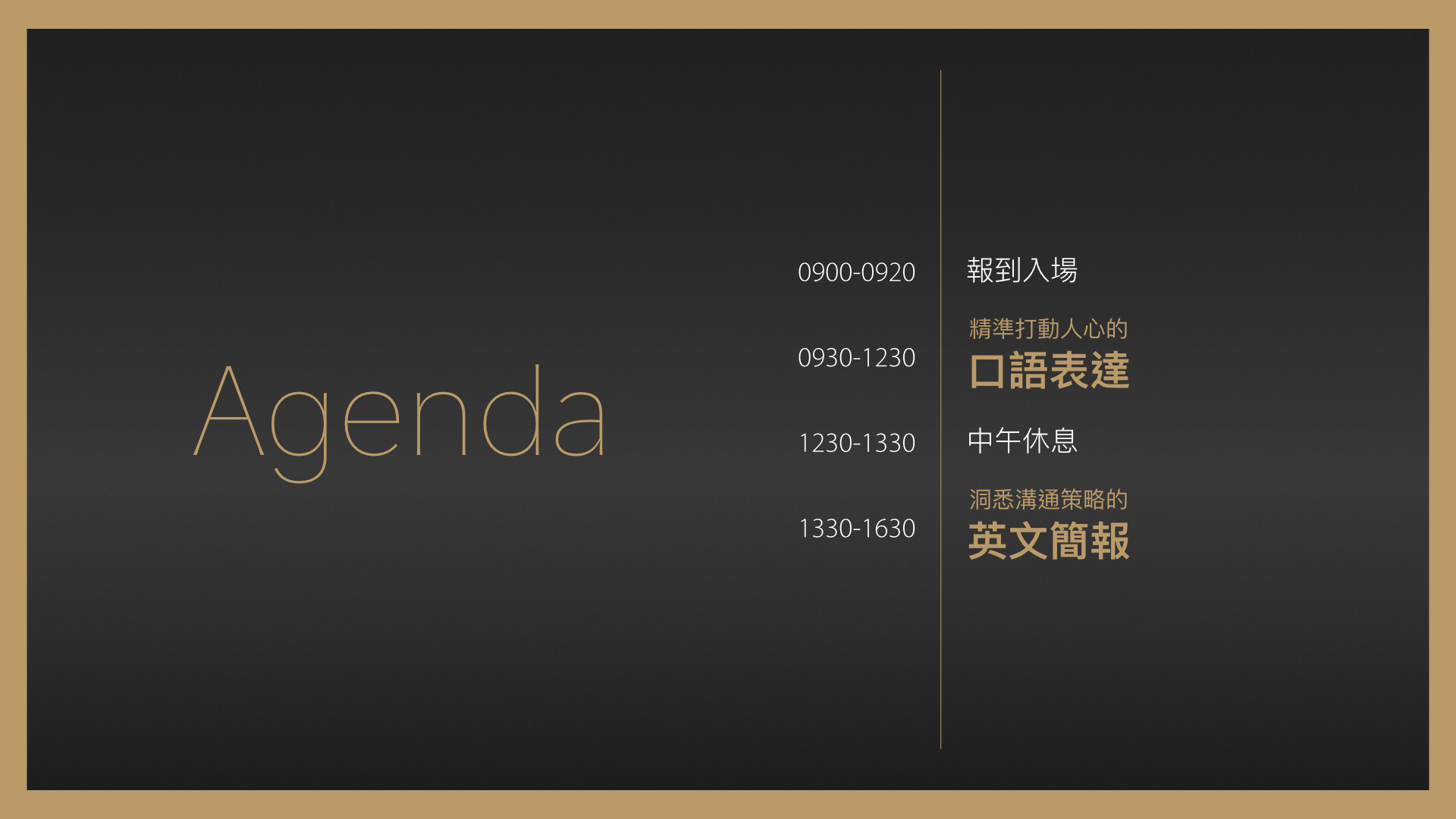 BFAcademy #6 羅鈞鴻 .007.jpeg