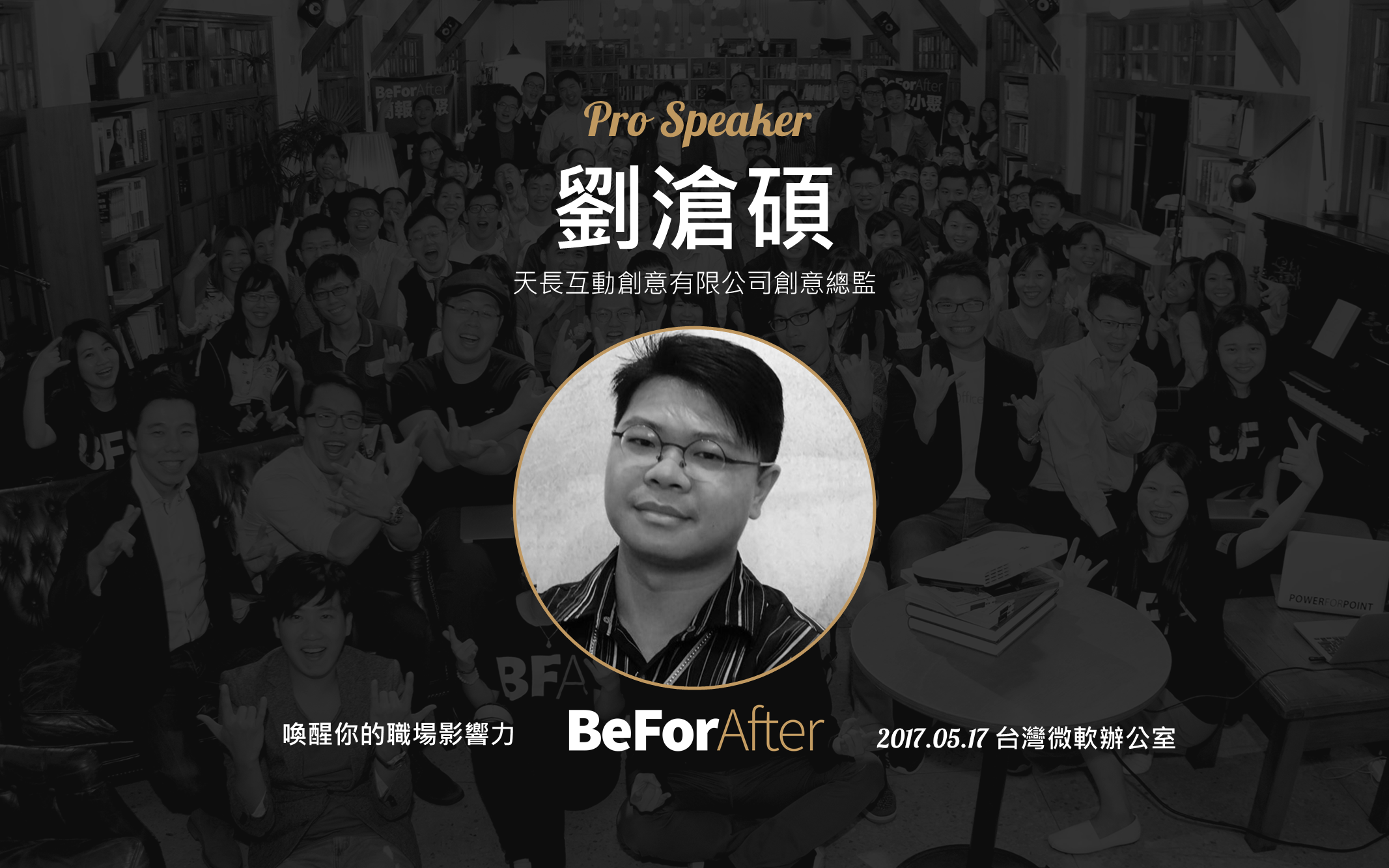 PRO SPEAKER.png