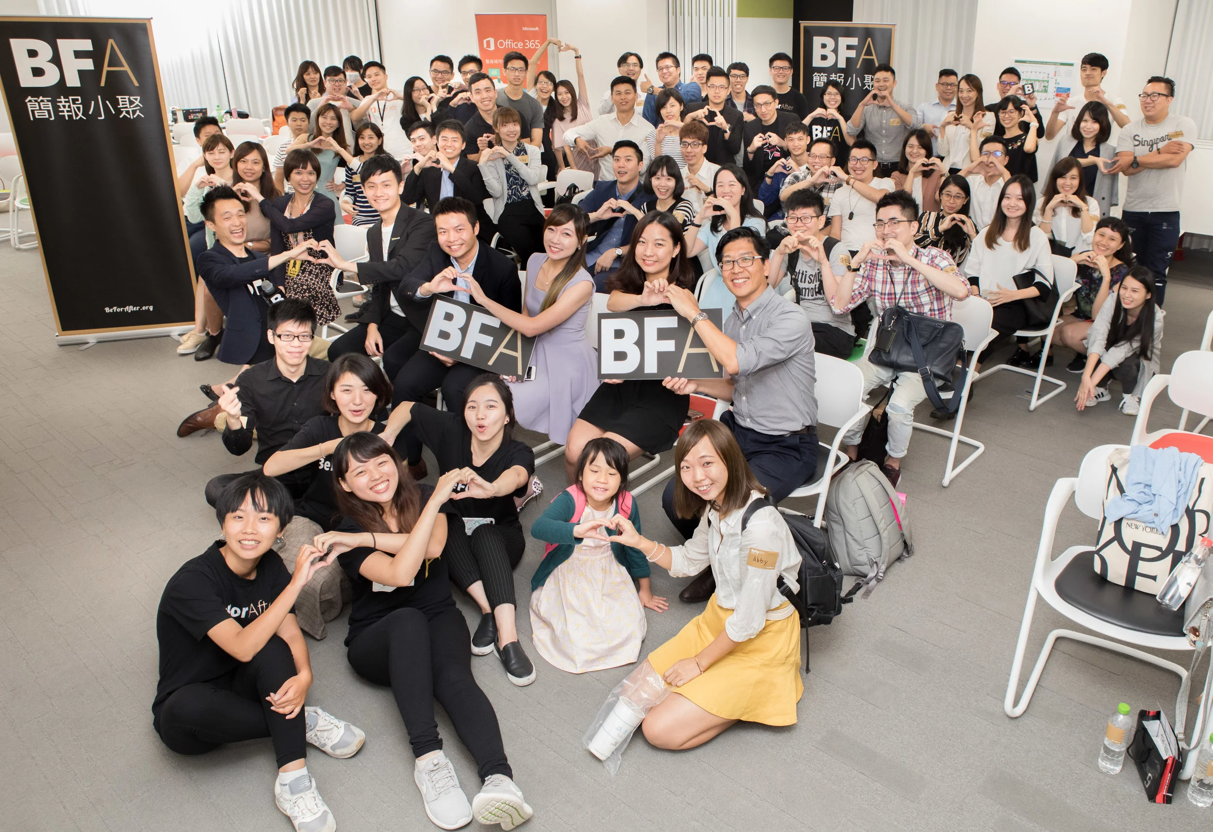 簡報小聚 #26：解決問題的第一步，就是承認問題的存在