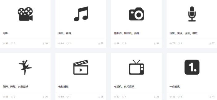 圖標來源於 KOPPT