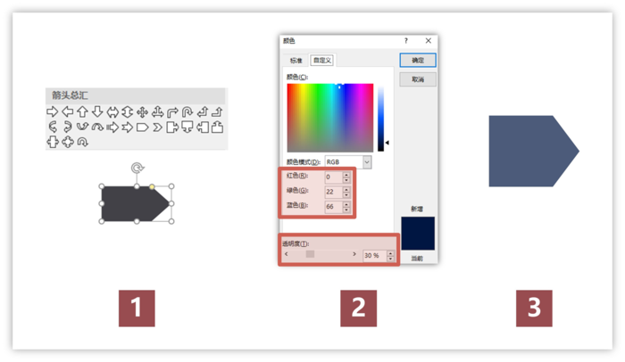 暗黑蒙版 l 操作.png
