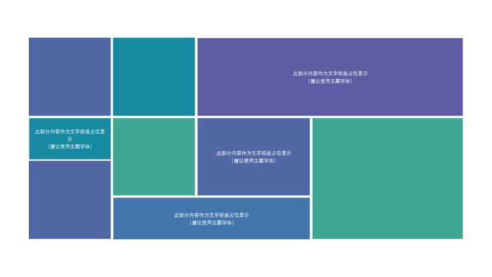 版型 12 l 拆解.png