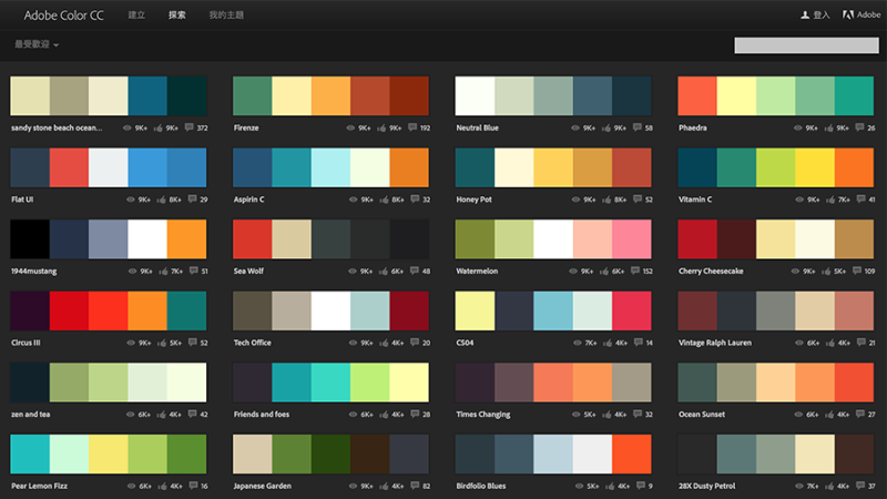 Adobe Color CC.png
