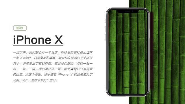 字體篇 l 傾斜與下滑效果.jpg