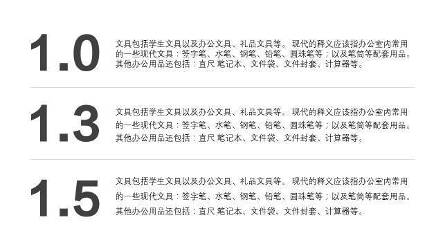 字體篇 l 行距示範.jpg